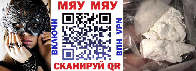Купить закладку АМФЕТАМИН МЕФ ГЕРОИН Cocaine А ПВП Бошки Шишки Нея