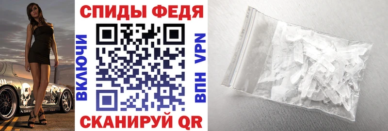 Купить закладки  Нея  АМФ VHQ 