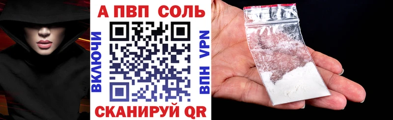 A-PVP СК КРИС  Купить где  Нея 