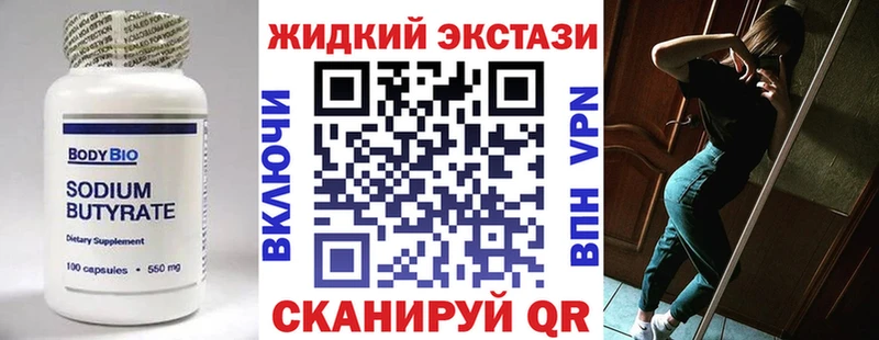 Купить  Нея  БУТИРАТ оксана 