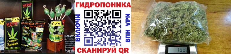 Canna-Cookies марихуана  Купить где  Нея 