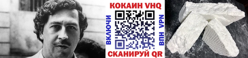 Cocaine Колумбийский  Купить где  Нея 