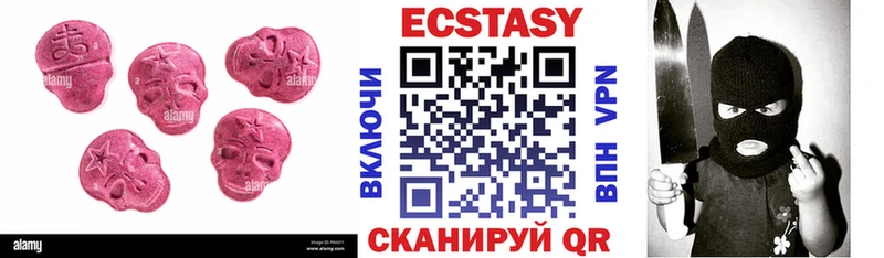 Купить  Нея  ЭКСТАЗИ XTC 