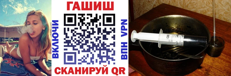 ГАШ ice o lator  Купить  Нея 