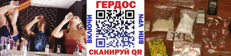 ГЕРОИН хмурый  Купить где  Нея 