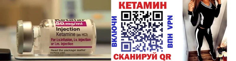 Кетамин ketamine  Купить где  Нея 