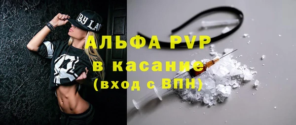 кокаин VHQ Карпинск