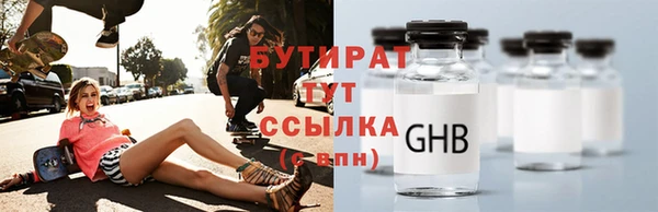 бутират Карталы