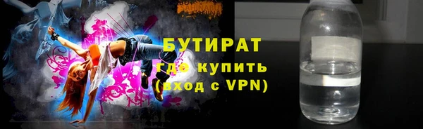 бутират Карталы