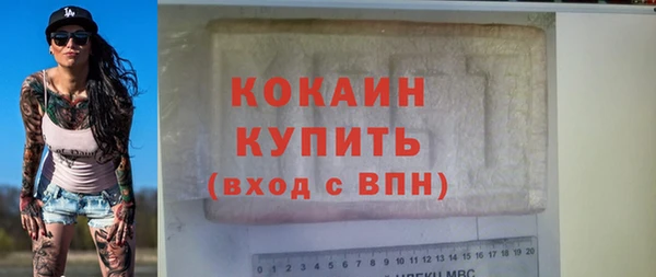 кокаин VHQ Карпинск