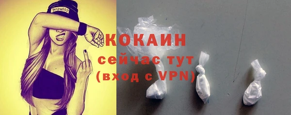 кокаин VHQ Карпинск