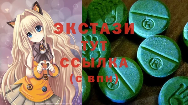 кокаин VHQ Карпинск