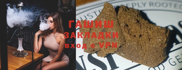 кокаин VHQ Карпинск