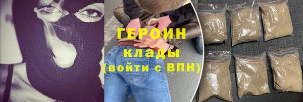 кокаин VHQ Карпинск