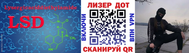 Лсд 25 экстази ecstasy  Купить закладки  Нея 
