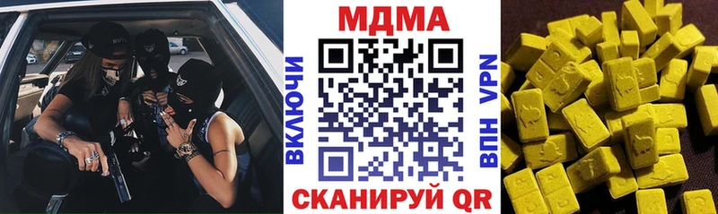 Купить где  Нея  MDMA Molly 
