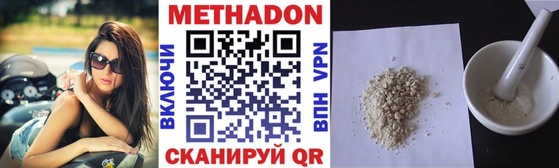 Метадон мёд  Купить где  Нея 