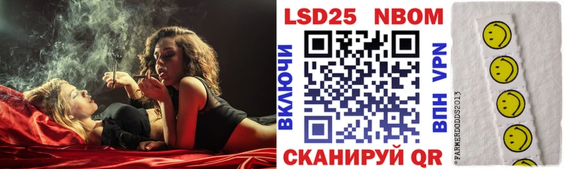 Марки N-bome 1,8мг Купить Нея