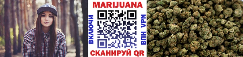 Купить закладки  Нея  Марихуана тримм 